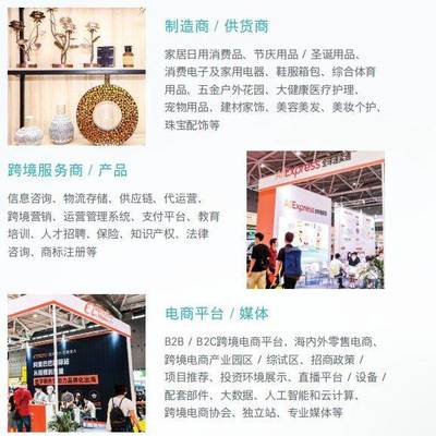 鏈接全球商機(jī)，智造美好生活 2022中國(深圳)跨境電商展覽會(huì)（日用家電）盛大開幕